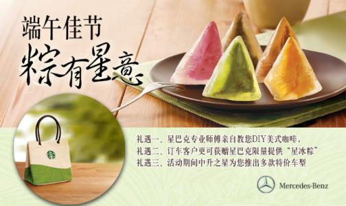 [端午节的爱情]难约一千字