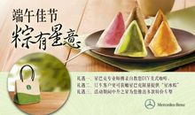 【情系端午】艰难的一越_2000字