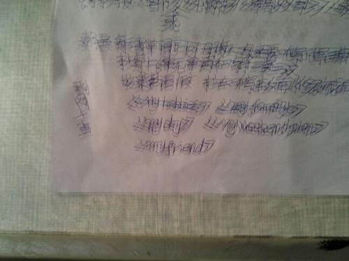 六年级英语作文：我的家_450字
