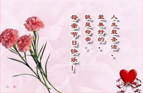 家庭行情：有关于家庭爱的名言_750个单词