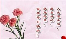 亲情名言：有关于亲情的名言警句_750字