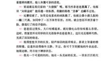 春天好段好句：希望的种子_900字