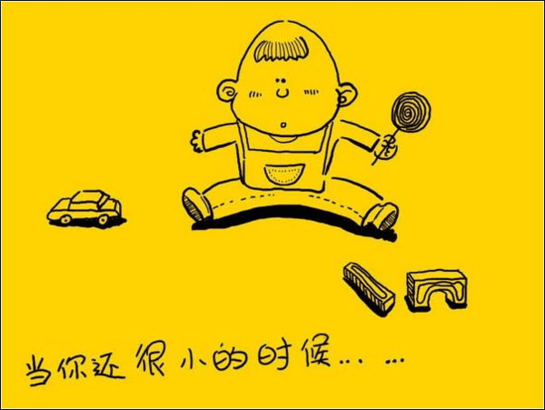 家庭行情：家庭名人行情_650个单词