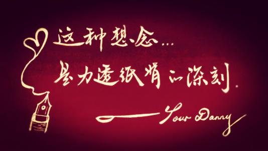 爱心部门报告_650字