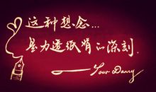 爱情部门汇报_650字