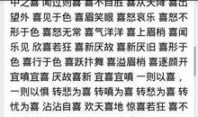 关于快乐的作文：快乐着你的快乐_1200字