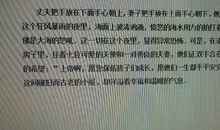 关于快乐的作文：快乐就是如此简单_700字