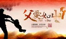 亲情名言：大爱无言，真爱无语_500字