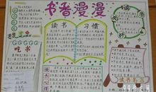 关于快乐的作文：快乐超市行_550字