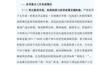 2018年实习计划范文（二）