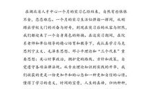 2018实习计划范文（一）