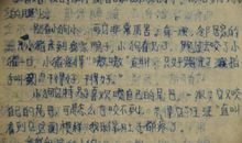 关于冰雪的作文_650字