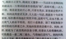 关于快乐的作文：快乐森海湾_800字