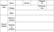 实习计划模板（二）