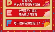 记忆中的年味_600字