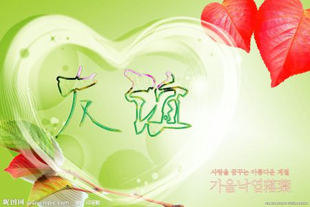 记忆中的友谊_550字