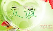 记忆里的友谊_550字