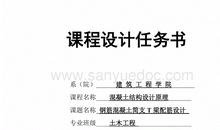 2018实习计划范文（三）