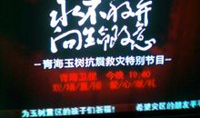 读《永不放弃》有感_800字