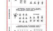 亲情名言：亲情类名人名言_450字