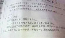 2016年高考材料作文预测：渔夫的誓言