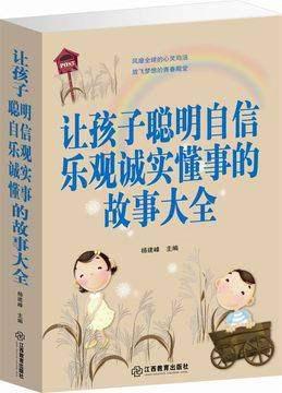 自信和乐观，让我们走得更远
