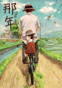 存在的理由_100个字