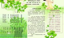 文明礼仪演讲稿：提倡文明礼仪_900字