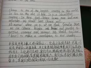 六年级英语作文：我的父母_900字
