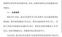 班会演讲稿 　_900字