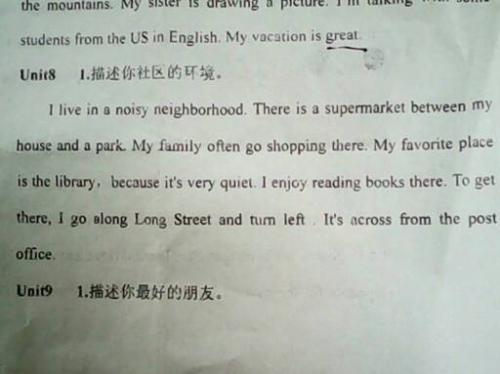六年级英语作文：我的日程安排_500字