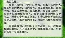 采分点之五 高分作文一定要有大气的立意