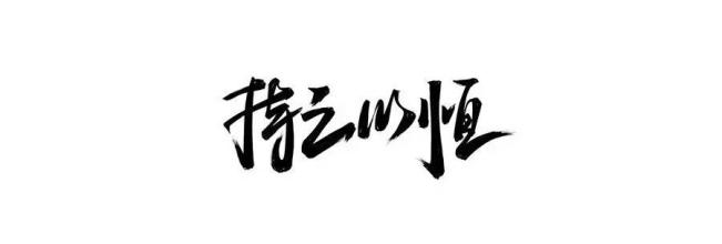 长大是一个不断损失的过程_900个单词