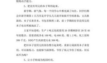 环保演讲稿：校园关于环保的演讲稿一_550字