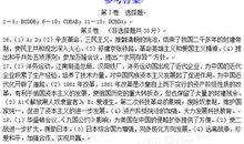 2007年山东淄博中考作文题：“美就在身边”_50字