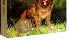 像猎狗一样去找书_450字