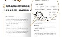 两个故事_1000字