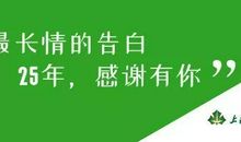 绿叶对根的情义_1000字