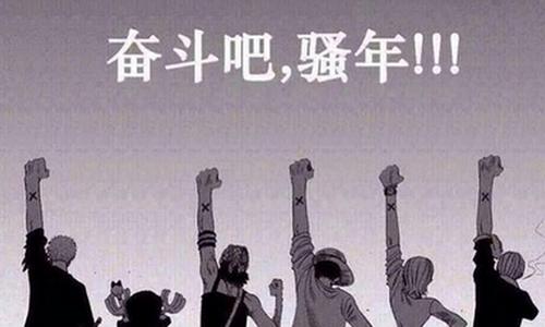 青春的节奏_800字