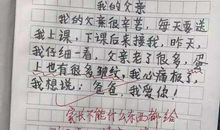 经典笑话：短作文