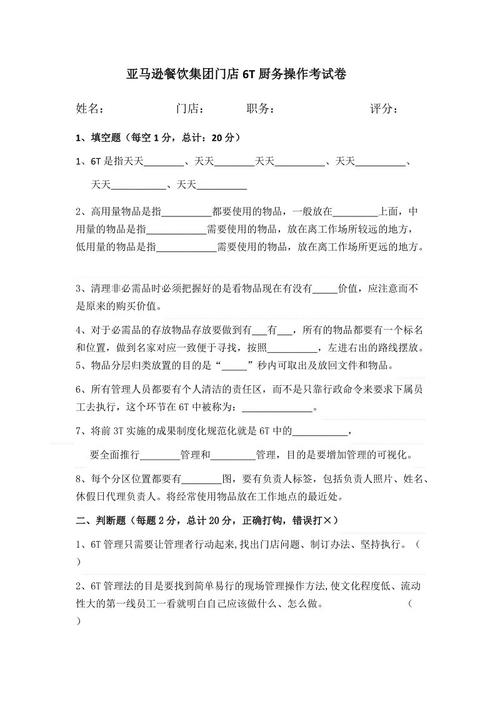 如何掌握高考组成中的考试题？
