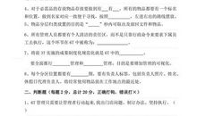 中考作文如何掌握好审题？