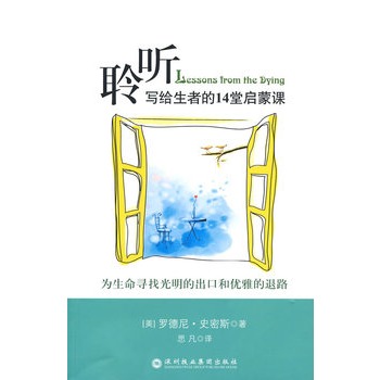 聆听来自life_900字的唱歌