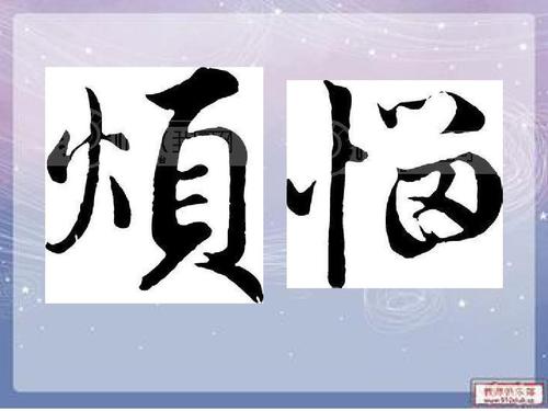 [我的担心]不一定全是150字
