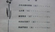 关于烦恼的作文：少年的烦恼不烦恼_1000字