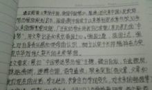 高二想象作文：有趣的梦_800字