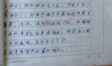 关于烦恼的作文：成长的烦恼_400字