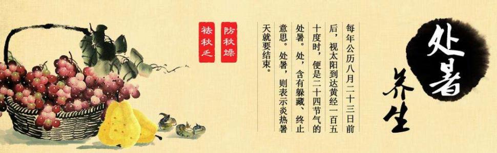 楚书构图：Chushu_1000字