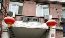 走复兴路 圆中国梦_1000字