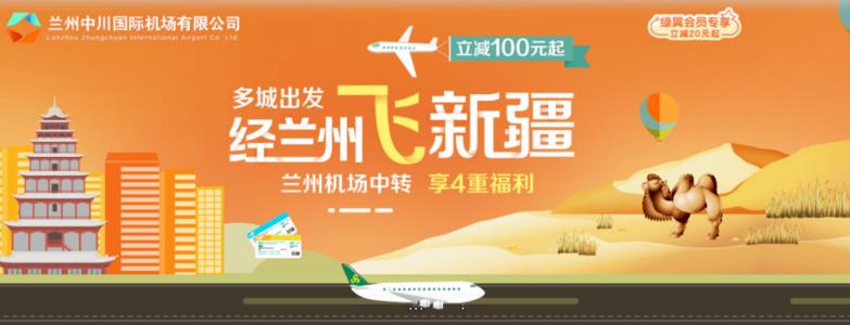 如果您想飞，可以飞_750字